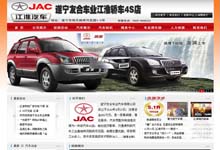 �쌎�Ѻ�܇(ch��)�I(y��)���޹�˾