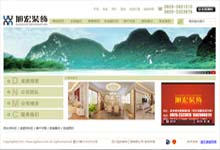 �Ĵ�����b������޹�˾