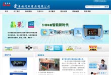 �쌎��(��i)܇(ch��)����܇(ch��)�b���Ʒ���޹�˾