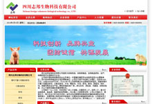 �Ĵ�־������Ƽ����޹�˾